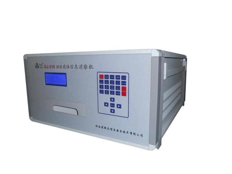 DJ-310硬盤消磁機(jī) 磁性載體信息消除機(jī)